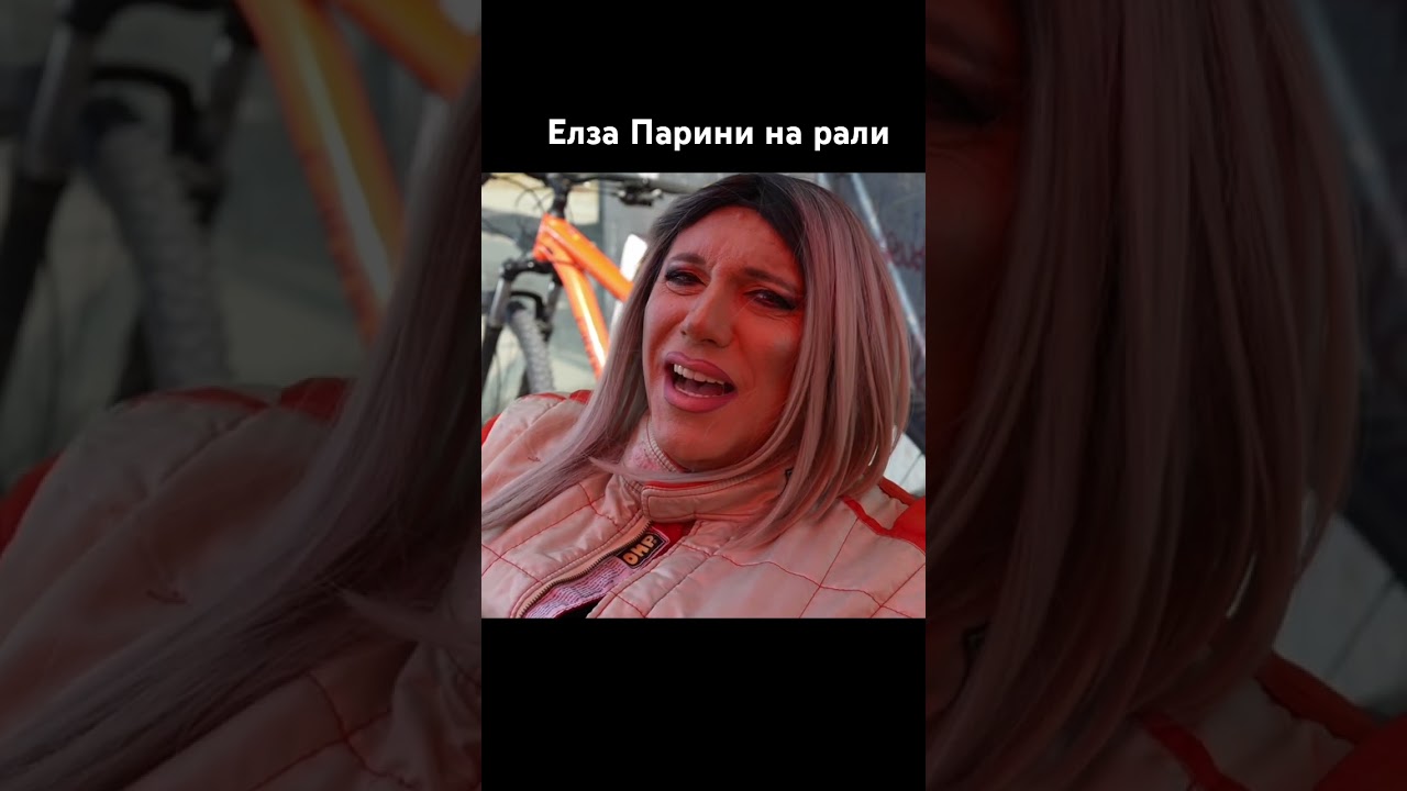 Елза парини на навигаторското място!